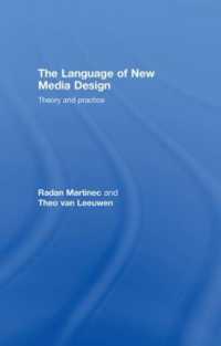 ニューメディア・デザインの言語<br>The Language of New Media Design : Theory and Practice