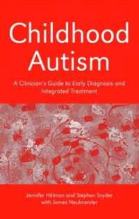 児童の自閉症：臨床ガイド<br>Childhood Autism : A Clinician's Guide to Early Diagnosis and Integrated Treatment