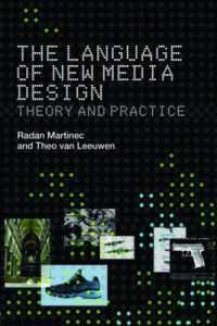 ニューメディア・デザインの言語<br>The Language of New Media Design : Theory and Practice