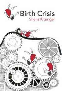 出産クライシス<br>Birth Crisis