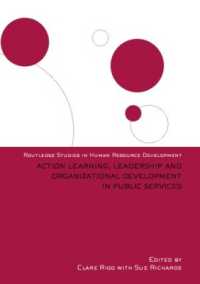 公共部門におけるリーダーシップ、組織開発とアクション・ラーニング<br>Action Learning, Leadership and Organizational Development in Public Services (Routledge Studies in Human Resource Development)