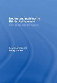 マイノリティの成績：人種、ジェンダー、階級と「成功」<br>Understanding Minority Ethnic Achievement : Race, Gender, Class and 'Success'