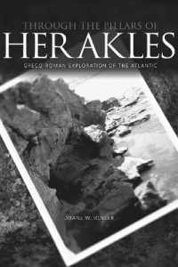 古代ギリシア・ローマ時代の大西洋踏査<br>Through the Pillars of Herakles : Greco-Roman Exploration of the Atlantic