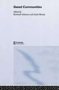ゲーテッド・コミュニティ：国際的考察<br>Gated Communities : International Perspectives