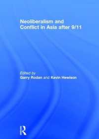 ９．１１後のアジアにおけるネオリベラリズムと紛争<br>Neoliberalism and Conflict in Asia after 9/11