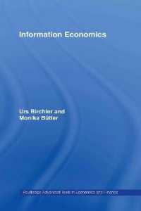 情報経済学<br>Information Economics (Routledge Advanced Texts in Economics and Finance)