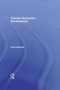 中国の経済開発<br>Chinese Economic Development
