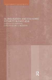 グローバル化と東アジアの経済安保<br>Globalisation and Economic Security in East Asia : Governance and Institutions (Routledge Studies in Globalisation)