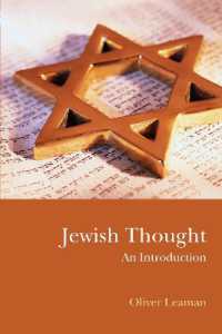 ユダヤ思想<br>Jewish Thought : An Introduction