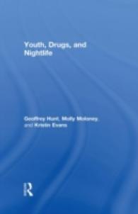 若者、薬物とナイトライフ<br>Youth, Drugs, and Nightlife