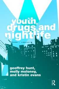 若者、薬物とナイトライフ<br>Youth, Drugs, and Nightlife