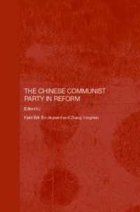改革下の中国共産党<br>The Chinese Communist Party in Reform (Routledge Studies on the Chinese Economy)