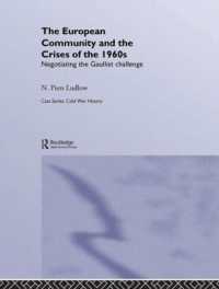 ＥＣと１９６０年代の危機：ドゴール主義の挑戦<br>The European Community and the Crises of the 1960s : Negotiating the Gaullist Challenge (Cold War History)