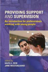 若者の支援とスーパーヴィジョン：入門<br>Providing Support and Supervision : An Introduction for Professionals Working with Young People