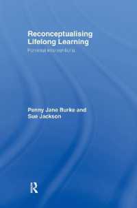 生涯学習の再概念化<br>Reconceptualising Lifelong Learning : Feminist Interventions