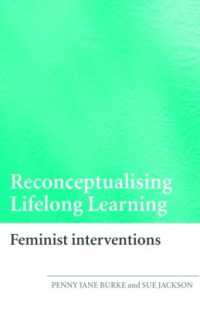 生涯学習の再概念化<br>Reconceptualising Lifelong Learning : Feminist Interventions