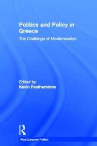 ギリシアの政治と政策<br>Politics and Policy in Greece : The Challenge of 'Modernisation' (West European Politics)