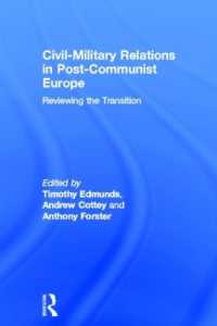 ポスト共産主義ヨーロッパの政軍関係<br>Civil-Military Relations in Post-Communist Europe : Reviewing the Transition