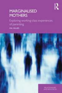 周縁化される母親<br>Marginalised Mothers : Exploring Working Class Experiences of Parenting (Relationships and Resources)