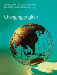英語の変化（第２版）<br>Changing English （2ND）