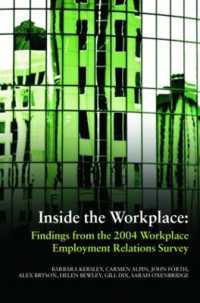 英国の企業内労使関係：2004年調査結果<br>Inside the Workplace : Findings from the 2004 Workplace Employment Relations Survey