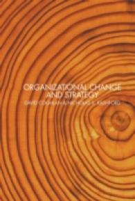組織変革：階層間のダイナミクスと戦略<br>Organizational Change and Strategy : An Interlevel Dynamics Approach （1ST）