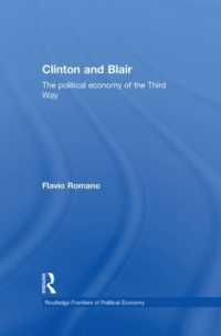 クリントンとブレア：第三の道の政治経済学<br>Clinton and Blair : The Political Economy of the Third Way (Routledge Frontiers of Political Economy)