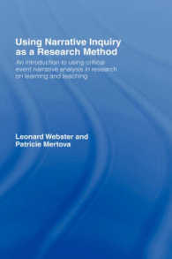 教育におけるナラティブ調査法<br>Using Narrative Inquiry as a Research Method : An Introduction to Using Critical Event Narrative Analysis in Research on Learning and Teaching