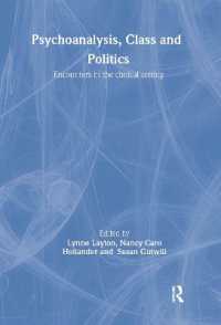 精神分析、階級と政治学<br>Psychoanalysis, Class and Politics : Encounters in the Clinical Setting
