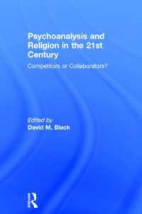 ２１世紀の精神分析と宗教：競合か協同か<br>Psychoanalysis and Religion in the 21st Century : Competitors or Collaborators? (The New Library of Psychoanalysis)