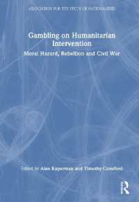 人道的介入というギャンブル：モラル・ハザード、反乱と内戦<br>Gambling on Humanitarian Intervention (Association for the Study of Nationalities)