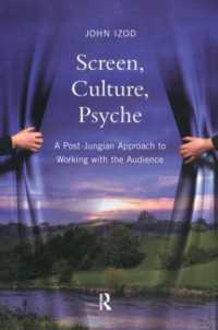 ポスト・ユング派によるメディア表象読解<br>Screen, Culture, Psyche : A Post Jungian Approach to Working with the Audience