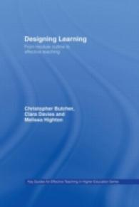 高等教育における学習の設計<br>Designing Learning : From Module Outline to Effective Teaching (Keys Guides for Effective Teaching in Higher Education)