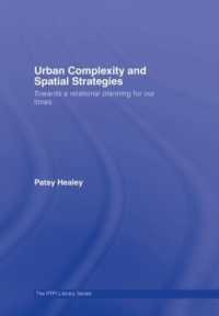 空間の複雑系と地域ガバナンス<br>Urban Complexity and Spatial Strategies : Towards a Relational Planning for Our Times (Rtpi Library Series)