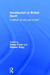 英国スポーツに見るアマチュアリズム<br>Amateurism in British Sport : It Matters Not Who Won or Lost?