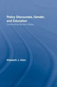 政策、ジェンダーと教育：女性の地位の構築<br>Policy Discourses, Gender, and Education : Constructing Women's Status (Routledge Research in Education)