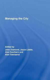 都市のマネジメント<br>Managing the City