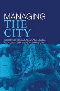 都市のマネジメント<br>Managing the City