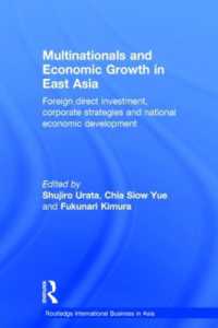 多国籍企業と東アジアの経済成長<br>Multinationals and Economic Growth in East Asia : Foreign Direct Investment, Corporate Strategies and National Economic Development (Routledge International Business in Asia)