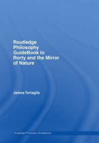 ラウトレッジ哲学ガイド：ローティと自然の鏡<br>Routledge Philosophy GuideBook to Rorty and the Mirror of Nature (Routledge Philosophy Guidebooks)