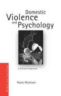ドメスティック・バイオレンスと心理学<br>Domestic Violence and Psychology : A Critical Perspective (Women and Psychology)