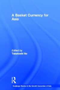 伊藤隆敏編／アジアのための通貨バスケット制<br>A Basket Currency for Asia (Routledge Studies in the Growth Economies of Asia)