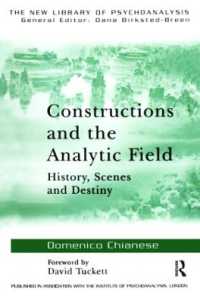 解釈と精神分析<br>Constructions and the Analytic Field : History, Scenes and Destiny (The New Library of Psychoanalysis)