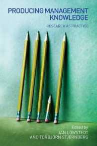 経営における知識創造：実践としての調査<br>Producing Management Knowledge : Research as practice