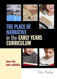 初等カリキュラムにおけるナラティヴの場所<br>The Place of Narrative in the Early Years Curriculum : How the Tale Unfolds