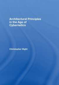サイバネティクス時代の建築原理<br>Architectural Principles in the Age of Cybernetics