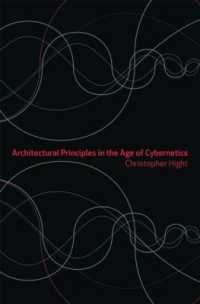 サイバネティクス時代の建築原理<br>Architectural Principles in the Age of Cybernetics