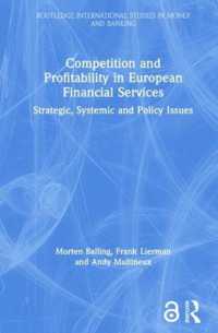 欧州金融業の競争力と収益性<br>Competition and Profitability in European Financial Services : Strategic, Systemic and Policy Issues (Routledge International Studies in Money and Banking)