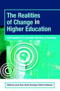高等教育における変化の現実<br>The Realities of Change in Higher Education : Interventions to Promote Learning and Teaching (Seda Series)