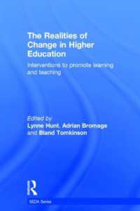 高等教育における変化の現実<br>The Realities of Change in Higher Education : Interventions to Promote Learning and Teaching (Seda Series)